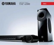 YAMAHA YSP-4300 無線劇院~另有YSP-3300另有 RX-V485~RX-V685~RX-V785