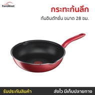 🔥ขายดี🔥 กระทะก้นลึก Tefal ก้นอินดักชั่น ขนาด 28 ซม. So Chef รุ่น G1358695 - ชุดกะทะทีฟาว กะทะtefal ก