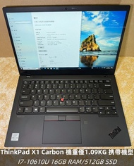 Lenovo ThinkPad X1 Carbon Gen8 14吋Touch Screen超輕薄機 (I7-10610U 16GB RAM/512GB SSD) 90% new 附帶聯想原裝火牛