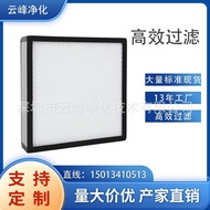 Pengilang Bengkel Bebas Habuk H14 H13 Tanpa Partition Penapis Udara Berkecekapan Tinggi Penapis HEPA
