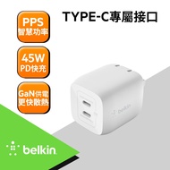 【BELKIN】BOOST↑CHARGE™ Type-C 雙孔旅充 45W (支援PPS) (WCH011dqWH)