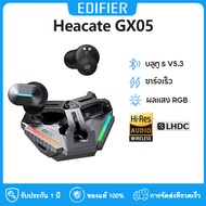 หูฟัง edifie GX05 bluetooth ไร้สาย หูฟังอินเอียร์ hecate Gaming Wireless Earbuds หูฟังเกมมิ่งไร้สาย 