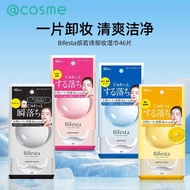 Mandan Bifesta Bifesta Bifesta Makeup Remover Cleansing Wipes Clean Pore Keratin 46 Pieces 3/9