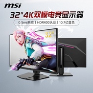 Monitor Komputer Gaming MSI 32-inci 4K Dual-Mode 160Hz IPS MAG322URDFE16