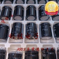 2PCS 4700UF 25V Japan Nichicon Electrolytic Capacitor 25V4700UF 22 * 25 GQ 105 Degrees