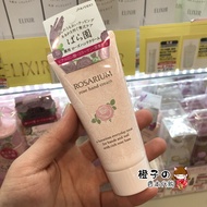 Shiseido ROSARIUM Rose Garden Rose Rose Moisturizing Hand Cream 60g