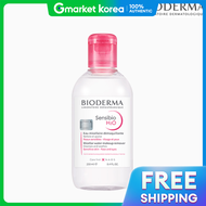 BIODERMA | Bioderma Sensibio H2O 250ml