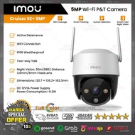 IMOU Cruiser SE+ 5MP | Full Color 3K Auto Tracking IMOU IPC K7CP-5H1WE CCTV Camera !!