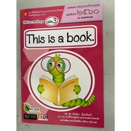 Learn To Read English This is a book (Edtech) With Colored Cover And Worm Shape.