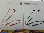 Huawei FreeLace 藍芽耳機