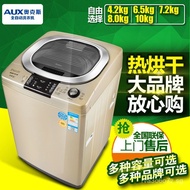 AUX/Oaks 9KG Household Fully Automatic Washing Machine Small Dormitory Rental Room Pulsator Large Ca