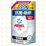 Ariel - 抗菌洗衣液1690G 補充裝 (4987176283771) #高效除蟎#輕鬆對抗過敏源