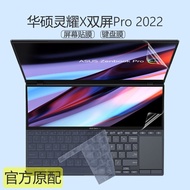For ASUS Zenbook Pro 14 Duo OLED UX8402Z UX8402ZA UX8402ZE UX8402 ZA ZE 2022 14.5 Inch Laptop Keyboa