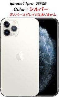 Apple iPhone11 Pro 256GB 深空灰色未使用 SIM 免費 SIM 已解鎖