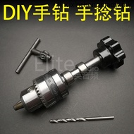 Earphone Shell diy Hand Drill Hand Twist Drill Earphone diy Accessories Hand Drill Woodworking diy D