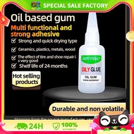 tree frog oily glue instant glue adhesiveall-purpose glue 502 glue super glue