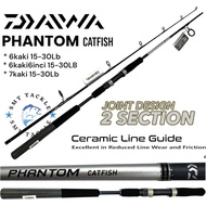 **Daiwa Phantom Catfish Spinning Rod