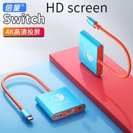 Portable Switch OLED Docking Station HDMI 4K 1080P TV Extend Screen Cable USB C Video Adapter PD Charging Dock for NS Switch