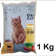 ORI CAT 1 KG