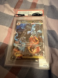 PSA10 黑噴 SAR 超級噴火龍  Mega噴火龍 JP M2 Mega Charizard X ex SAR 卡牌