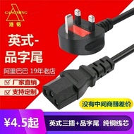 1.5M Computer CPU Power Cord Cable 150 cm UK Plug 3 Pin 3 to C13 Outlet C-13 Fused 13A Thickness 3x0