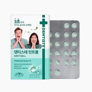 DENTISTE Mint Ball 20P Capsule