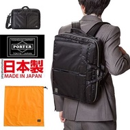 PORTER tanker backpack 背囊 daypack 背包 3way briefcase 三用斜咩袋公事包 返工袋 men bag PORTER TOKYO JAPAN
