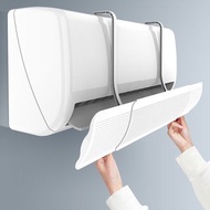 **包郵** 分體冷氣擋風板  有孔伸縮款冷氣擋風板 [平行進口] HK6070