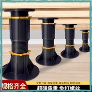 Adjustable Bed Leg Support Stand for Sofa Table Legs, Heightening Pad Base, Bed Foot Pad Bracket, Be