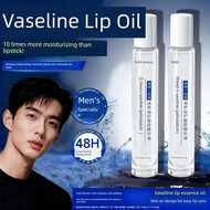lipstick lip gloss Vaseline Lip Oil Men's Moisturizing Anti-Dry Cracking Oil Men's Lip Balm Men's Au