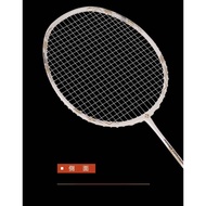 KUMPOO TIGER WINGS 4U RACKET