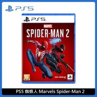 PlayStation PS5 漫威 蜘蛛人2 普通版 Marvels Spider-Man 2