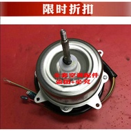 Brand New Gli 1P/1.5P Outdoor Unit Air Conditioning Motor Exterior Unit Fan Motor FW30X YDK30-6X1