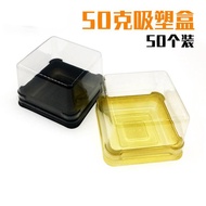50g Snowskin Mooncake Packaging Box Transparent Blister Box Snow Mei Niang Box Black Golden Egg Yolk Pastry Base Tray 50 Pcs