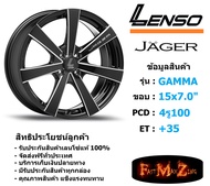 Lenso Wheel JAGER-GAMMA ขอบ 15x7.0" 4รู100 ET+35 สีBKWA แม็กเลนโซ่ ล้อแม็ก เลนโซ่ lenso15 แม็กรถยนต์ขอบ15