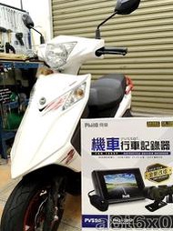 PHILO 飛樂 PV550 PLUS 雙鏡頭行車紀錄器 加裝繼電器 無損線組 精緻施工 歡迎預約 完工6500元!