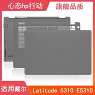 Suitable for Dell Dell Latitude 5310 E5310 A Case C Case D Case Notebook Case