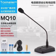 Wired Conference Microphone Radio Desktop Microphone Conference Gooseneck Wired Microphone School Ra