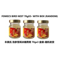 FOMEC 泡参雪耳冰糖燕窝 3 x 70ml FOMES'S Bird’s Nest with Ginseng, Snow Fungus Rock Sugar Sarang Burung