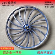 22 นิ้ว 24 นิ้วแบบบูรณาการล้ออลูมิเนียม Rims Hub จักรยานเสือภูเขาจักรยานท่องเที่ยวรถแบริ่งเบรค