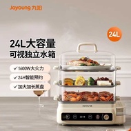 Joyoung Electric Steamer Multifunctional Household Three-Layer Timing Steamer Stainless Steel Large-