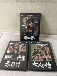 🎬 “黑澤明”電影作品《用心棒/七俠四義/赤鬍子》共3套 (日本版)DVD ｛ 日語對白/不設中文字幕｝