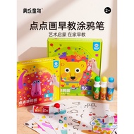 Meile Childhood Dot Painting Pen Pen Cat Air Pen Lukisan Boleh Basuh Sekolah Rendah Pen Lukisan Khas
