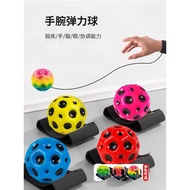 Moonstone Wrist Bouncy Ball Children's Rope Toy Bounce Ball Pull Back Bounce Ball Wrist Ball Fitness
