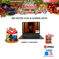 [ผ่อน 0% 10 ด.]MSI VECTOR 16 HX AI A2XWHG-253TH /Ultra 7 255HX/ประกัน 3 Years Onsite