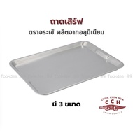 Tray Serving Aluminum Crocodile Brand Food Baking There Are 3 Sizes 28x38/34x48/41x58 Cm.