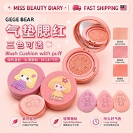 【ReadyStock】GEGE BEAR气垫腮红Air Cushion Blusher Pinkflash Pigmented Blusher Highlight Face Makeup Blush