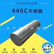 440C Easy Cut 316 Round Steel Rod SUS440C Steel Stainless Steel Plate Parts  1215304 Stainless Steel