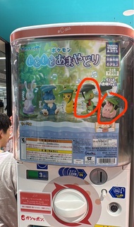 Pokemon 扭蛋 木守宮 皮皮