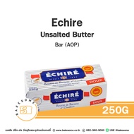 **ส่งรถเย็น** ECHIRE Butter (AOP) Pure Butter เอชิเร่ เนยแท้ เนยสด เนยแท้ นำเข้าจากฝรั่งเศส